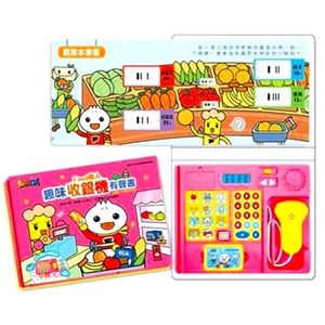 Windmill Fun Cash Register